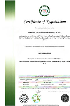 TS 16949 certification